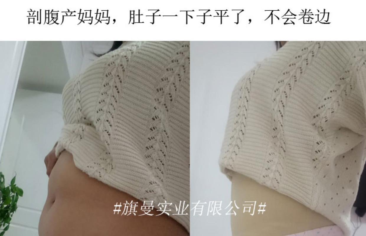 Thắt lưng bụng sau sinh mổ mổ đẻ đặc biệt giảm béo cho mẹ bầu định hình tháng chùm băng eo bốn mùa vạn năng đai gen bụng