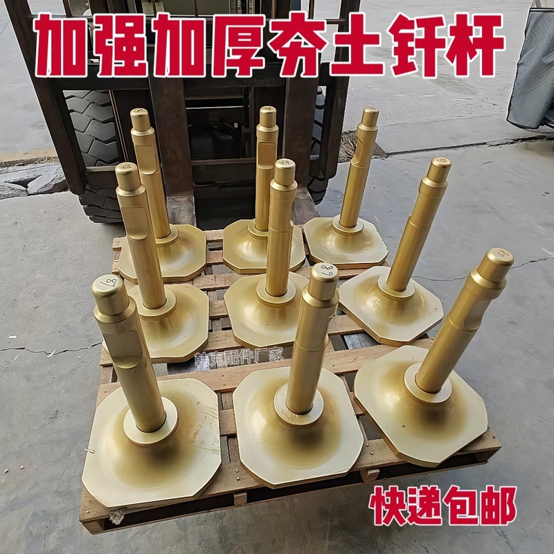 Excavator Breaker Hammer, Soil Compaction Drill Rod, Soil Compaction Hammer, Pile Hammer, Soil Compaction Mushroom Head, Vibrating Soil Compaction Tool Excavator Breaker Hammer, Soil Compaction Drill Rod, Soil Compaction Hammer, Pile Hammer, Soil Compaction Mushroom Head, Vibrating Soil Compaction Tool