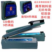Hand pressure sealing machine Plastic iron shell aluminum foil tea bag Film moon cake bag Household small commercial heat sealing Shuo sealing machine