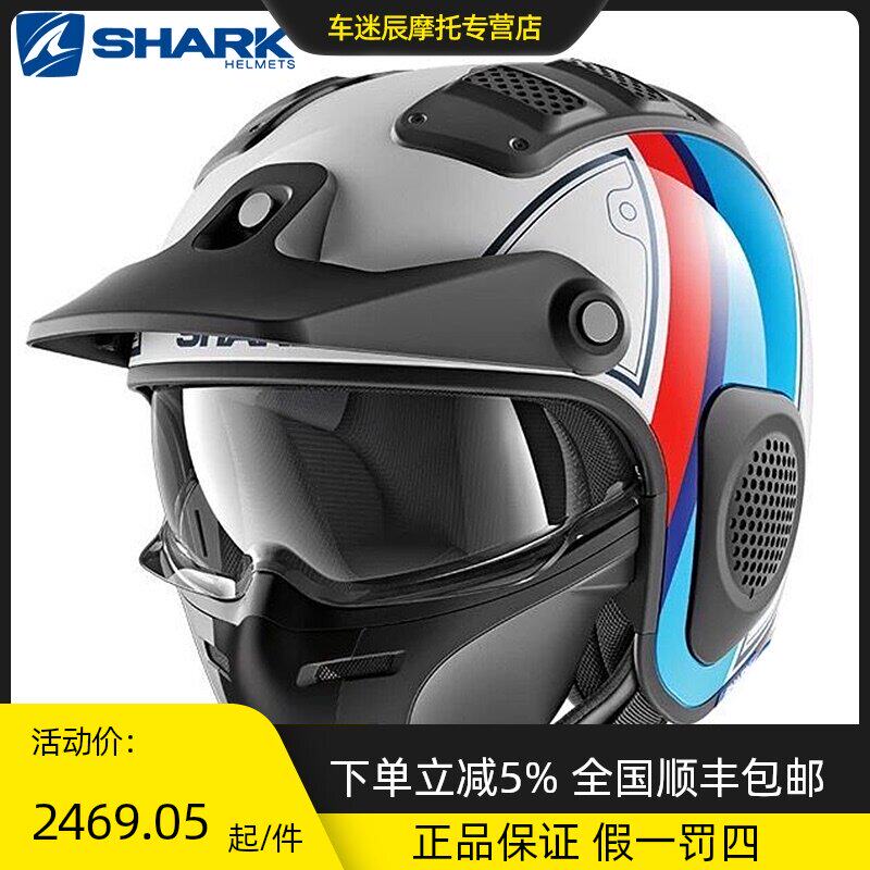 SHARK X-DRAK road off-road beach helmet four seasons men's and women's combination 3 4 motorcycle helmets