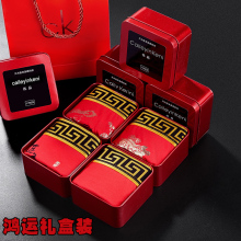 男士内裤本命年大红色鼠年青年平角裤