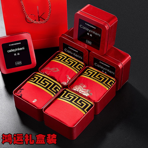 男士内裤本命年大红色鼠年青年平角裤