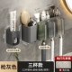 [【枪灰】牙刷置物架-三杯+挤牙膏器]