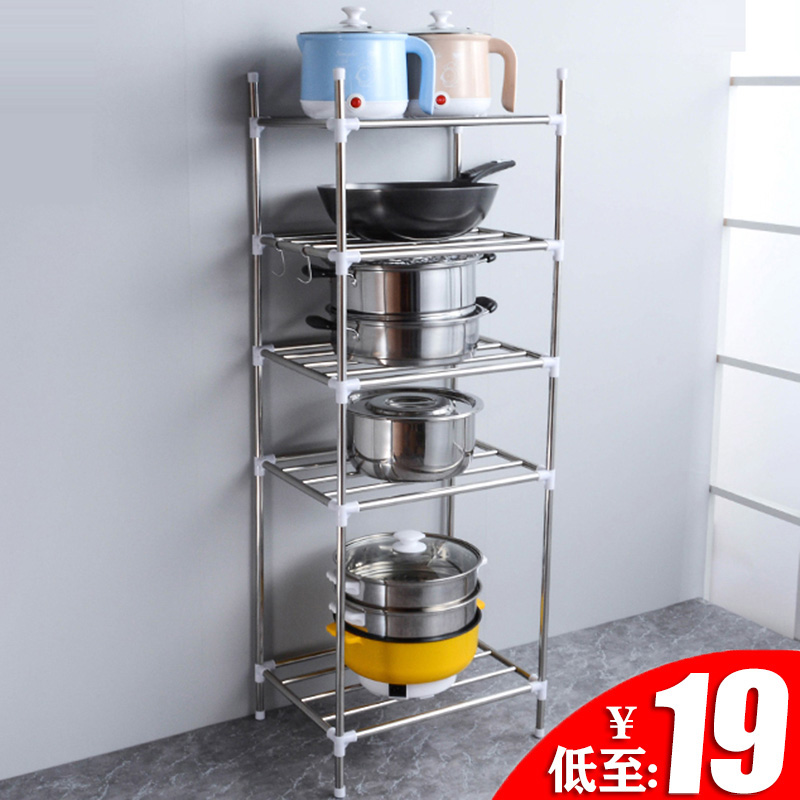 Stainless steel kitchen storage shelf floor-to-ceiling multi-layer kitchen supplies storage rack put pot rack basin rack finishing rack