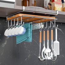 Kitchen storage rack under cabinet hanging rack chopping board rack stainless steel pot lid rack cutting board placement rack chopping board storage supplies