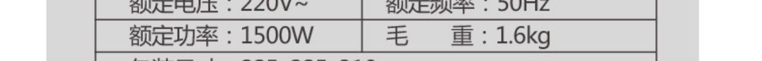 进化者智能机器人小胖语音电热水壶 可爱的长相 甜甜的提示语  不支持智能语音对话
