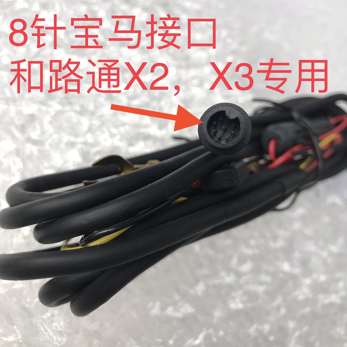 China Mobile and Luton X2 X3 Voltage Reduction Line Power Cord CMR632 CMR631 Special Cigarette Lighter Car