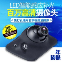 Car camera on the right blind spot non-destructive car waterproof monitoring