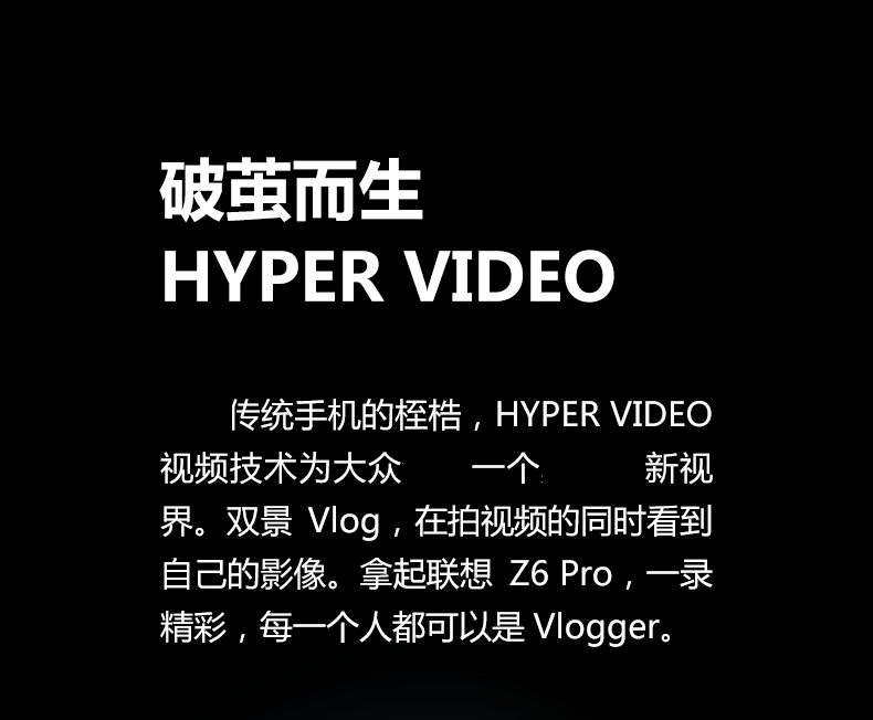 [Quà tặng Đồng hồ Lenovo / trả góp không lãi / SF nhanh] Cửa hàng hàng đầu chính thức của Lenovo / Lenovo Z6 Pro 855 làm mát bằng chất lỏng tất cả điện thoại di động Netcom 4g giảm giá sản phẩm mới - Điện thoại di động điện thoại smartphone