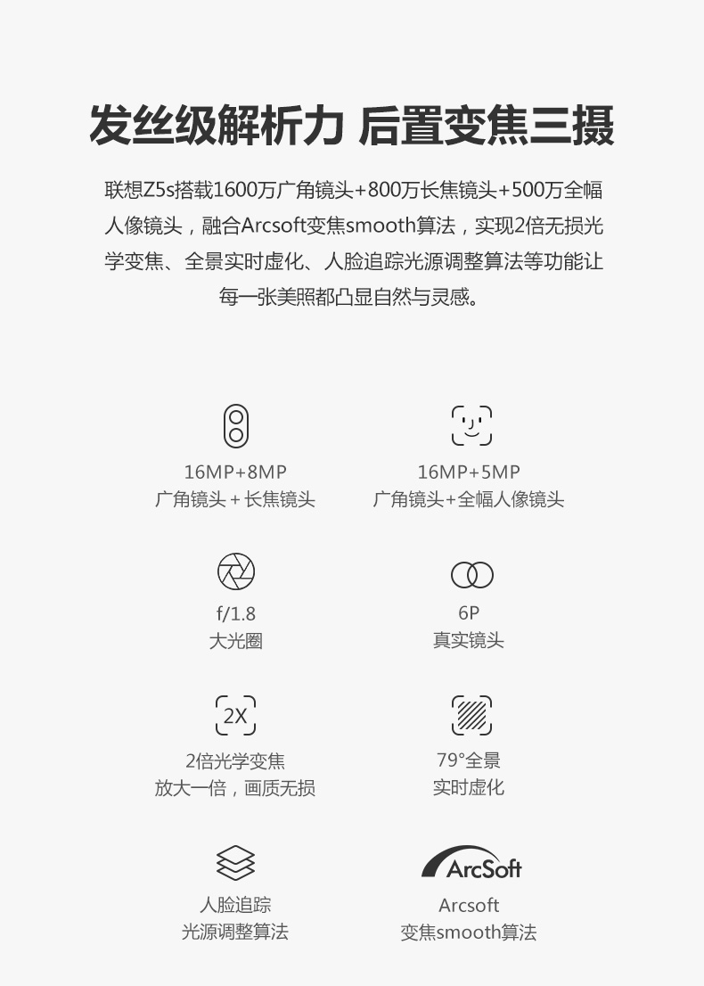 [Spot SF Express] Cửa hàng chính thức của Lenovo / Lenovo Z5S đầy đủ Netcom 4g phía sau ba camera mở khóa màn hình nước đầy đủ điện thoại thông minh Netcom Z5s - Điện thoại di động điện thoại iphone 12