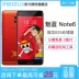 Quà tặng xác thực / dàn dựng miễn phí] Meizu / Meizu Charm Blue Note6 điện thoại di động một máy Meizu cửa hàng chính thức 6tsx Trang web chính thức One Piece máy mới sinh viên8 Điện thoại di động