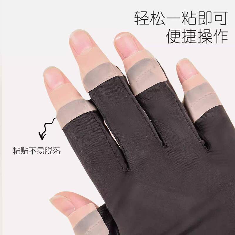 Nail Art Stickers, Anti-Light Adhesive Tape, Nail Protection Against Blackening, Sun Protection, Half-Finger Uv Protection, Special Adhesive Tape