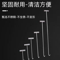 Extended stainless steel T-shaped hand hook meat hook sewage manhole cover hook cement hook T-shaped hook basket pull hook