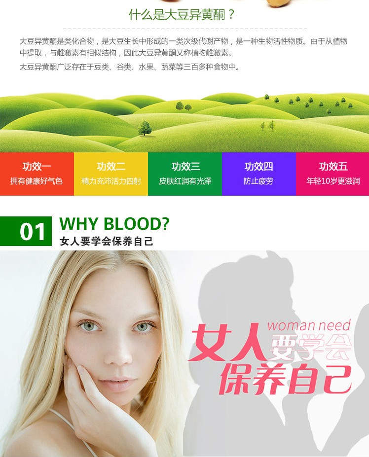Nữ tăng nội mạc tử cung mỏng tự nhiên estrogen isoflavone khoáng sản đa chiều progesterone progesterone sản phẩm chăm sóc sức khỏe thai kỳ - Thực phẩm dinh dưỡng trong nước viên mầm đậu nành