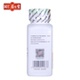 Tongren Yangshengtang nattokinase viên nang đờm koji đỏ qua huyết khối nhồi máu thông qua các sản phẩm sức khỏe lipid mạch máu chính hãng - Thực phẩm dinh dưỡng trong nước viên uống vitamin c Thực phẩm dinh dưỡng trong nước