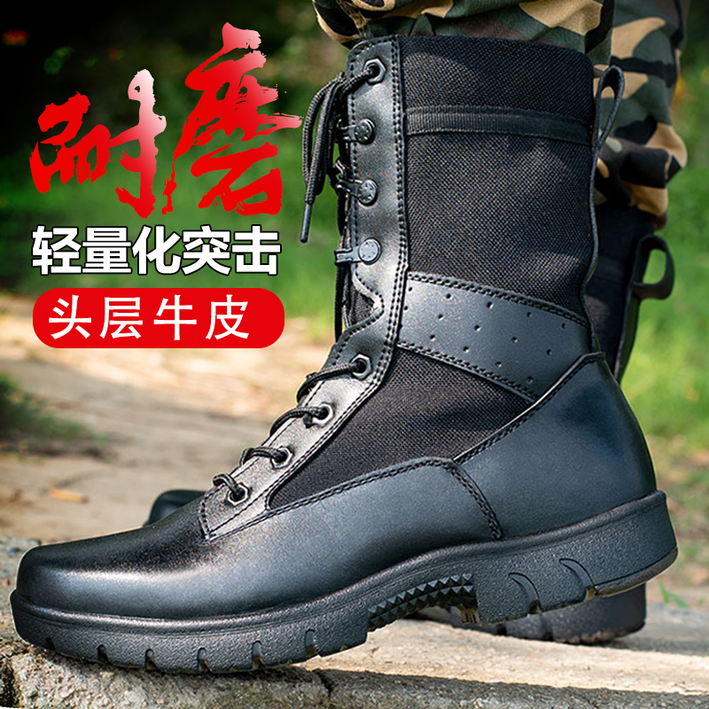 New Combat Male Boots Ultra Light Breathable Summer Outdoor Large Size Tactical Boots Female High Cylinder For Training Boots Security Land War Boots