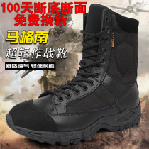 cqb ultra-light combat boots male Magnum boots 511 special forces training tactical boots summer shock absorption ventilation training