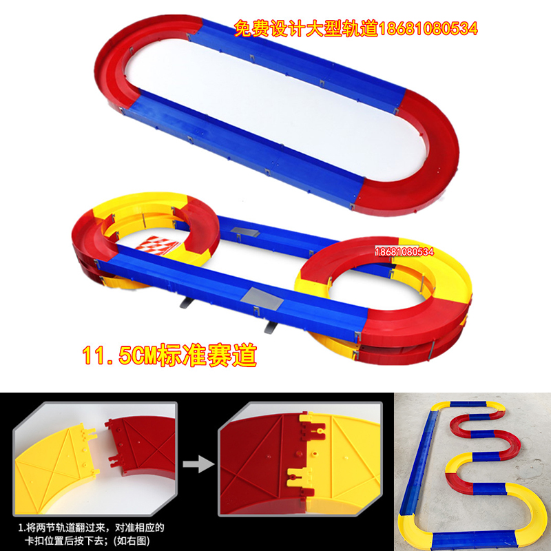 Yangkai Four-wheel Drive Racing Track Driveway Can Run Field Palace Quad-drive Track Double Track Design Large Track Toy