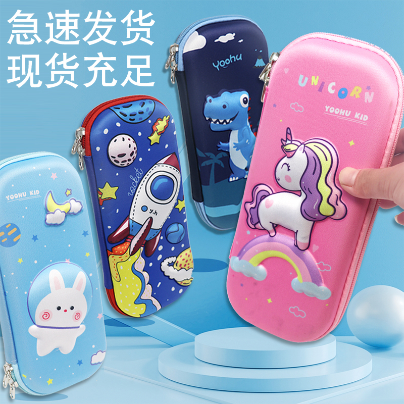 Pencil box boys stationery box girls pupils pen bag kindergarten ins Japanese stationery bag boy popular