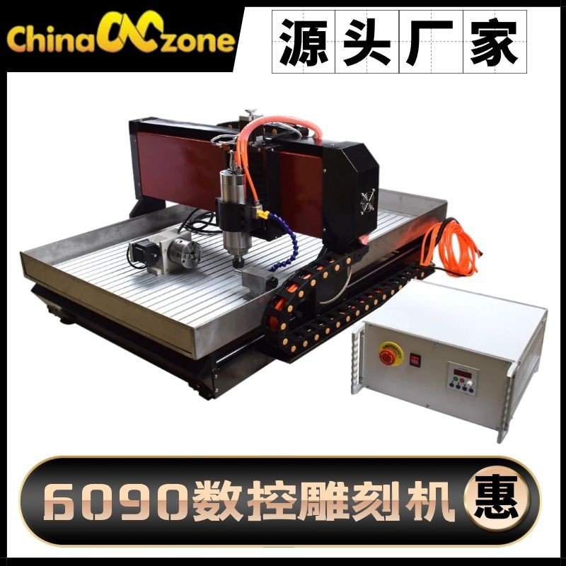 CNC6090 jade high precision small metal automatic CNC engraving machine copper tile woodworking desktop