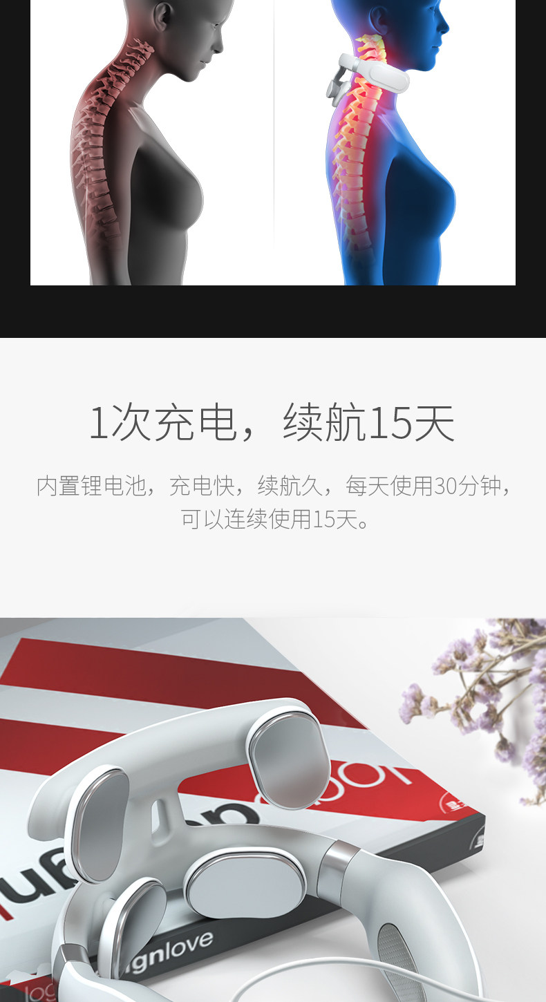 奥斯玛 颈椎按摩器 图16