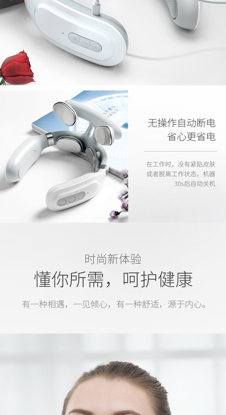 奥斯玛 颈椎按摩器 图17