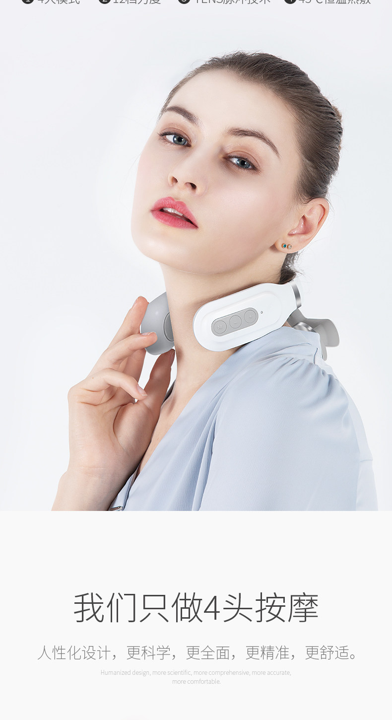 奥斯玛 颈椎按摩器 图10
