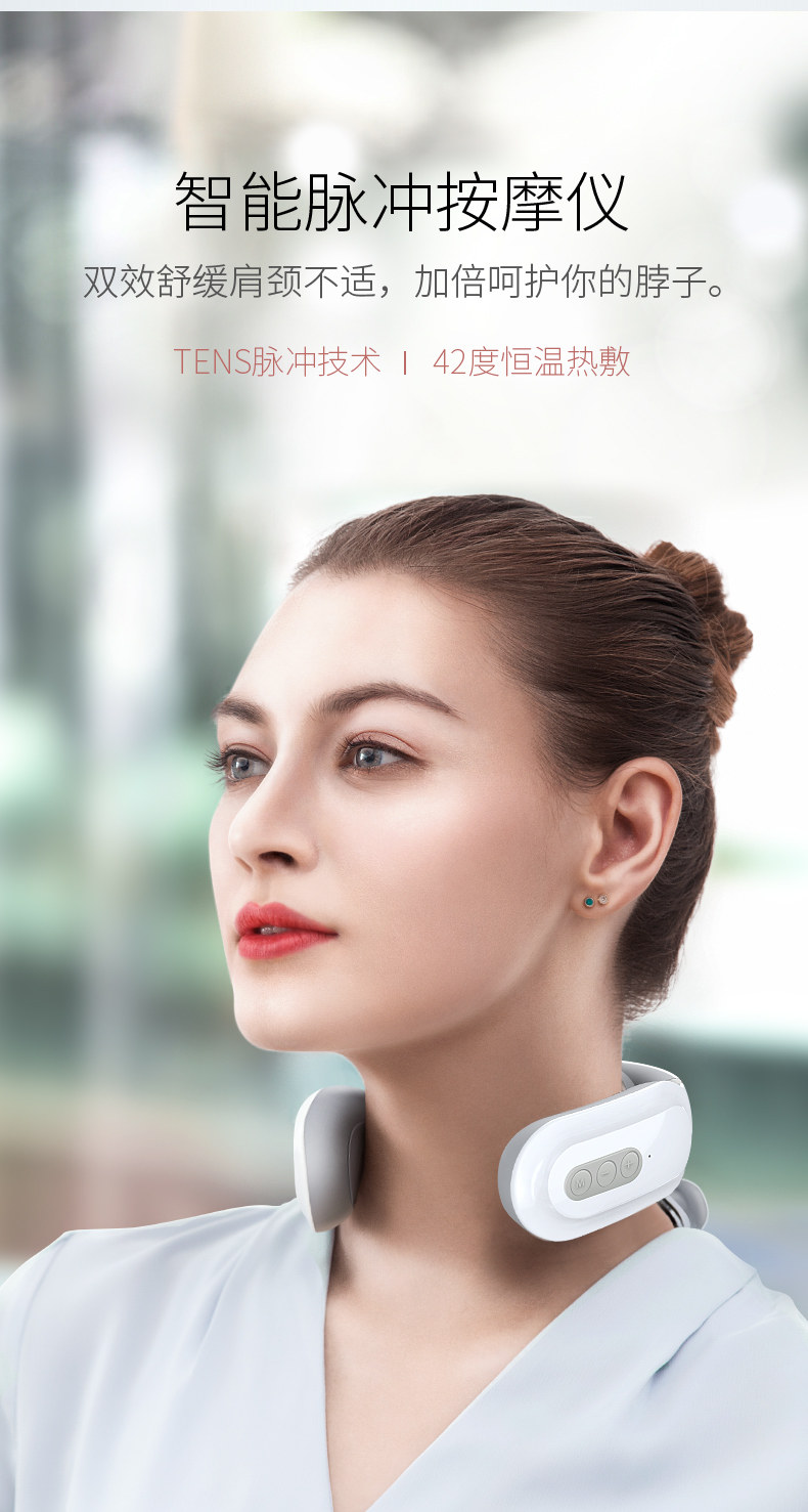奥斯玛 颈椎按摩器 图2