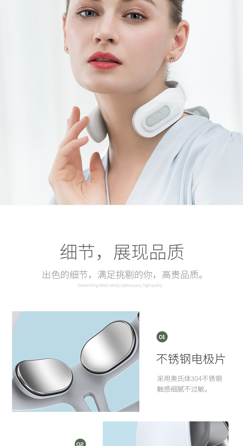 奥斯玛 颈椎按摩器 图18