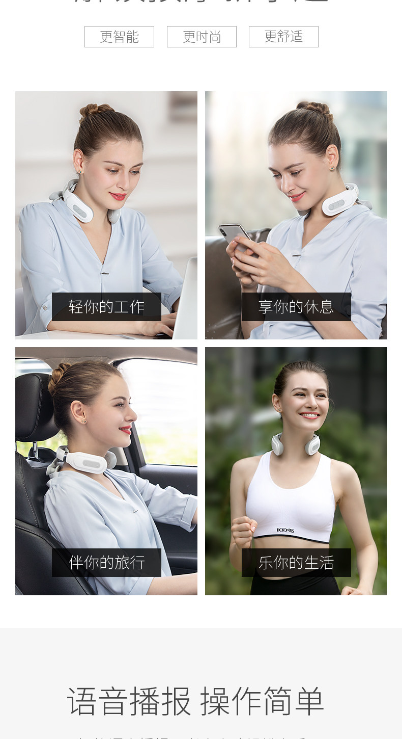 奥斯玛 颈椎按摩器 图8