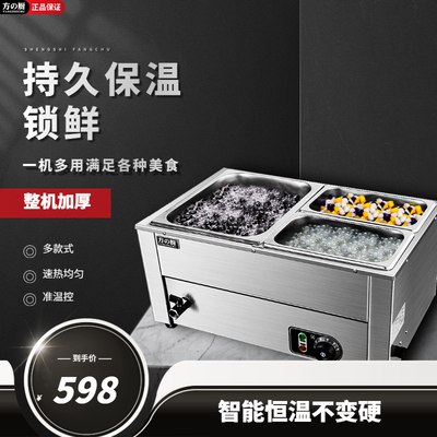 Клык кухонная жемчужная изоляция горшок с молоком Магазин чай Коммерческий кровоточа с нагреванием Таро Тихоокеанский муди Таро