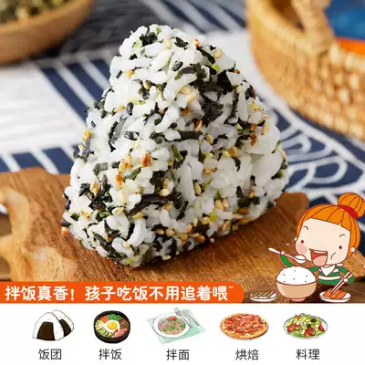 Japanese triangle rice ball mold fragrant pine rice mix broken seaweed pork pine sushi ingredients instant food children seaweed rice