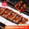 Pu Yaki eel Japanese grilled eel Ready-to-eat Japanese eel rice Special sushi material Pu Yaki Man fish honey juice 200g