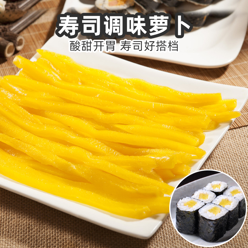 Making sushi Sweet and sour sushi Radish strips Sushi Japanese-style big root strips Baked seaweed bag rice Sushi ingredients 200g