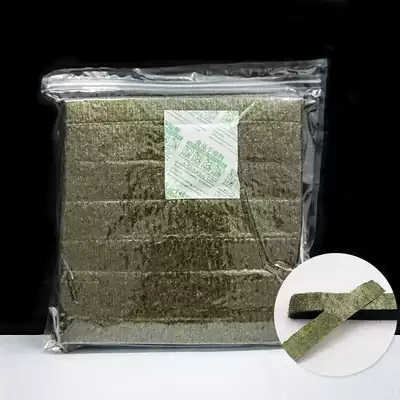Warship Sushi Seaweed Six Cut Seven Cut Half Cut 50 Laver Rice For Sushi Tool Set Material Ingredients