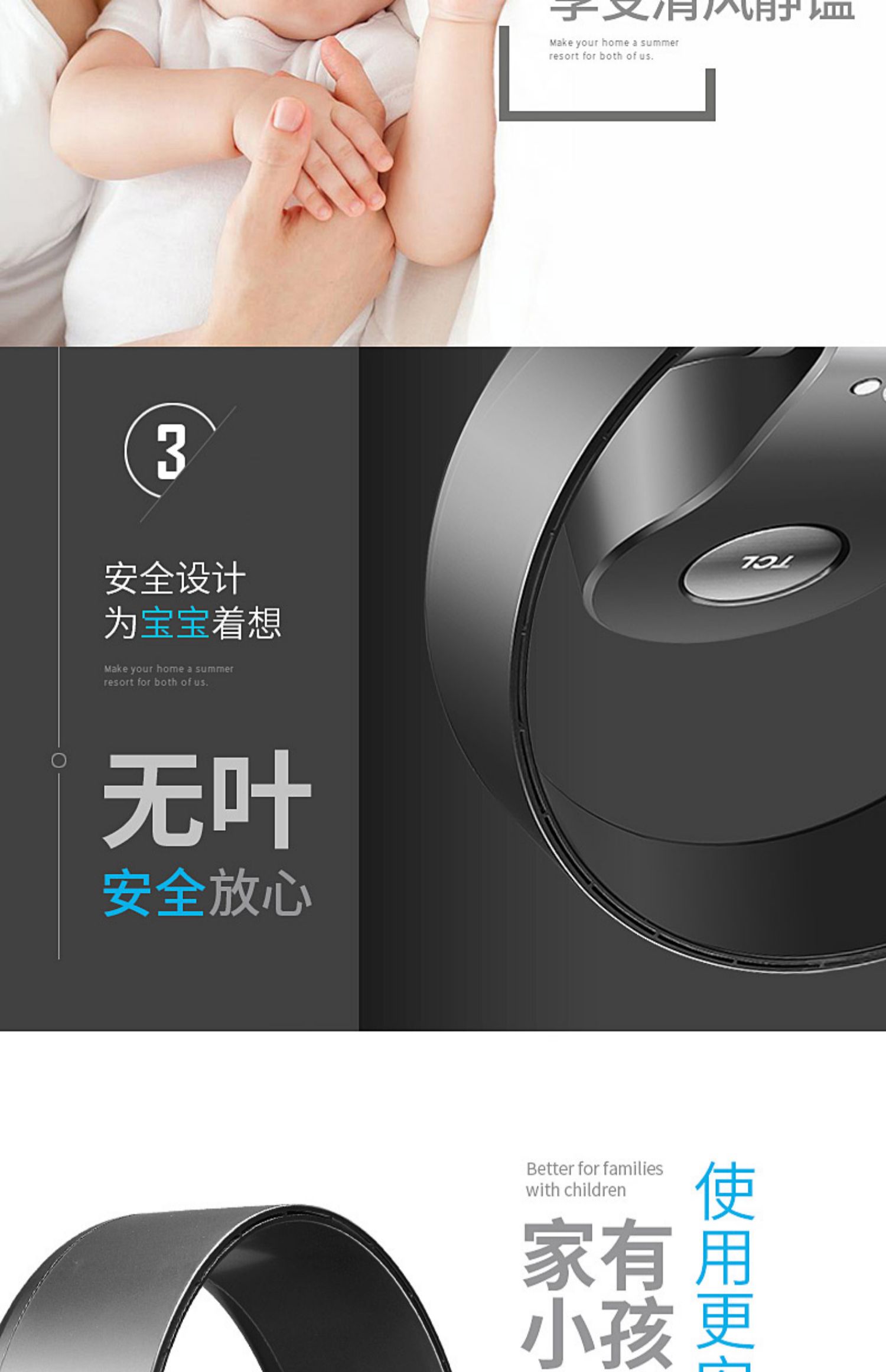 Quạt không lá TCL treo tường siêu điều khiển từ xa quạt điện lắc đầu quạt tường máy tính để bàn ký túc xá quạt máy tính để bàn - Quạt điện 