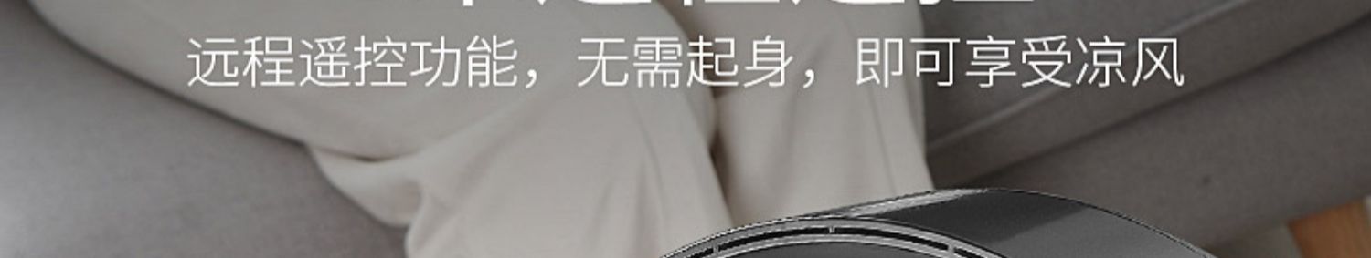 quạt sạc tích điện Quạt không lá TCL treo tường siêu điều khiển từ xa quạt điện lắc đầu quạt tường máy tính để bàn ký túc xá quạt máy tính để bàn - Quạt điện đèn quạt trần