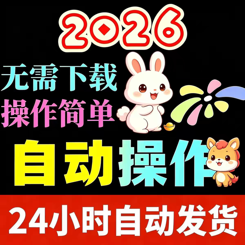 【Clearing List】Check and Delete Profiles, Remove Blacklist, Clean up Friends, One-Click Cleaning, No Disturbance, Software for Removing Followers