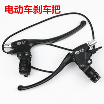 Electric vehicle brake handle electric bicycle brake handle with wire power off switch brake handle accessories