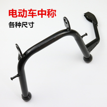 Deluxe version of electric car support center support battery car rear foot pedal electric car rear foot