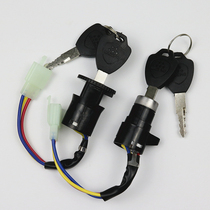 Electric vehicle tricycle accessories electric door lock power lock Big Head lock small head lock AB key switch Universal