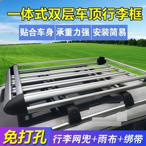Dongfeng scenery 580 580Pro roof luggage rack special ix7 500 ix5 Angkor on-board shelving frame