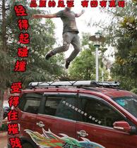 Bau Jun 510560730360530310 W pentamagong light S S1 S3 luggage rack roof shelf frame