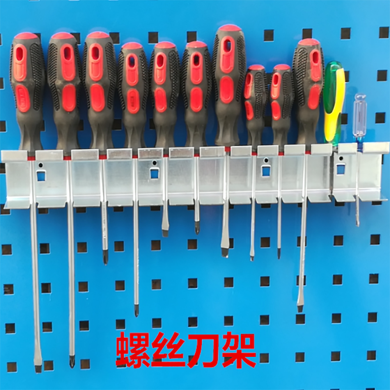 Screwdriver rack square hole tool maintenance hanging board hook board wall hanging board hole board magnet tool hand angle grinder rack