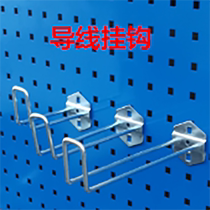 Tool adhesive hook wire rack material rack adhesive hook Workbench adhesive hook hardware tool hanger adhesive hook