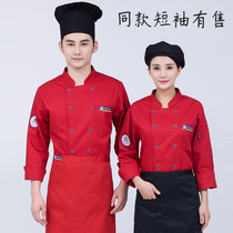 Chef overalls men short sleeves thin breathable hotel western restaurant kitchen canteen catering chef clothes long sleeves summer