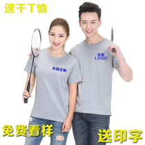 Custom overalls short sleeves quick dry T-shirt advertising crew neck culture polo shirt class dress diy printable design logo