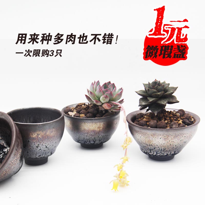 Huizong 盏 Jianye Tea Cup Tianmu Tea Set Master Water Cup Oil Drip Multi-Potato Bowl 1 Khuyến mãi - Trà sứ binh tra
