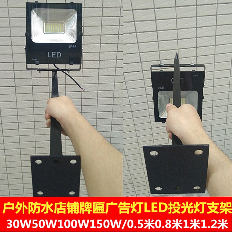Advertising Light LED Floodlight Bracket Outdoor Waterproof Sign Spotlight shop Gate Headlights AC110V220V Highlight