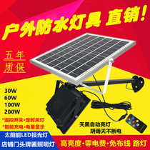 Photovoltaic led floodlight solar outdoor advertising signboard spotlight Rod waterproof door head plaque bracket 60W street light